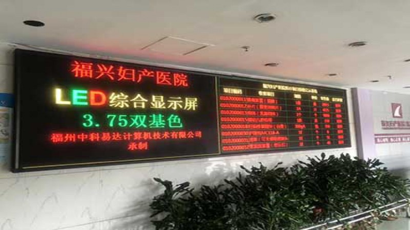 “福州排隊(duì)叫號(hào)機(jī)多少錢一臺(tái)？”--淺談中科易達(dá)排隊(duì)叫號(hào)系統(tǒng)的作用