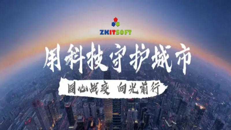 關(guān)鍵時(shí)刻，我們永遠(yuǎn)相信中科易達(dá)速度！