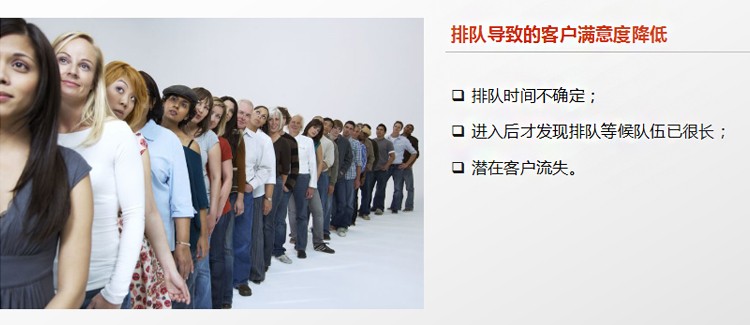排隊(duì)叫號(hào)系統(tǒng),服務(wù)評(píng)價(jià)系統(tǒng),醫(yī)護(hù)對(duì)講系統(tǒng),排隊(duì)預(yù)約系統(tǒng),信息發(fā)布系統(tǒng),廣告機(jī),國產(chǎn)化排隊(duì)叫號(hào)系統(tǒng),云排隊(duì)系統(tǒng)