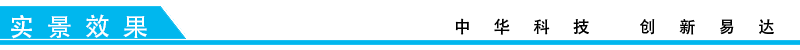 排隊(duì)系統(tǒng),訪客系統(tǒng),查詢系統(tǒng),門(mén)禁系統(tǒng),考勤系統(tǒng),幼兒園接送系統(tǒng)，呼叫系統(tǒng)