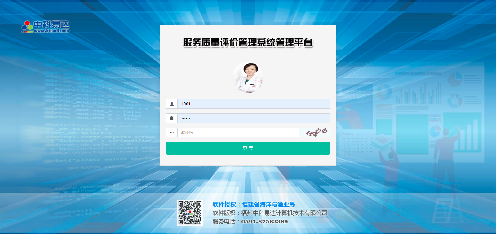 排隊系統(tǒng),訪客系統(tǒng),查詢系統(tǒng),門禁系統(tǒng),考勤系統(tǒng),幼兒園接送系統(tǒng)，呼叫系統(tǒng)