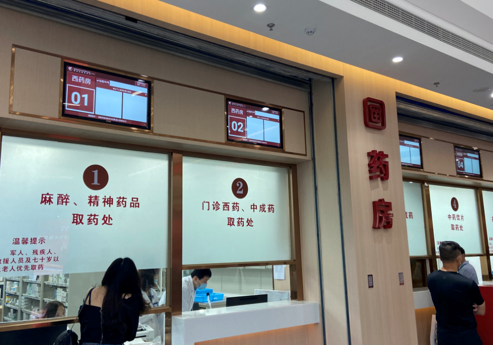 排隊(duì)叫號(hào)系統(tǒng),服務(wù)評(píng)價(jià)系統(tǒng),醫(yī)護(hù)對(duì)講系統(tǒng),排隊(duì)預(yù)約系統(tǒng),信息發(fā)布系統(tǒng),廣告機(jī),國(guó)產(chǎn)化排隊(duì)叫號(hào)系統(tǒng),云排隊(duì)系統(tǒng)