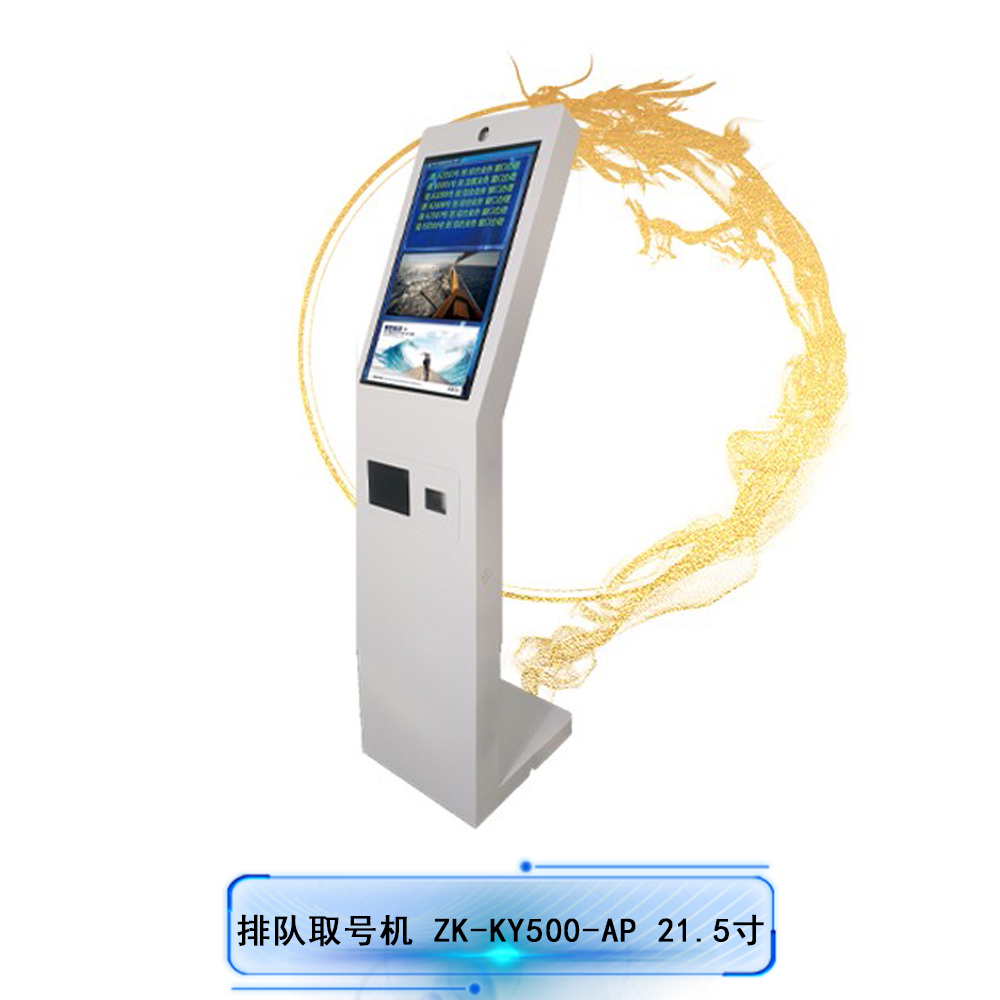 排隊(duì)系統(tǒng),排隊(duì)叫號(hào)系統(tǒng),訪客系統(tǒng),查詢(xún)系統(tǒng),評(píng)價(jià)系統(tǒng),醫(yī)護(hù)對(duì)講系統(tǒng),,預(yù)約系統(tǒng),會(huì)議信息發(fā)布系統(tǒng),呼叫系統(tǒng)
