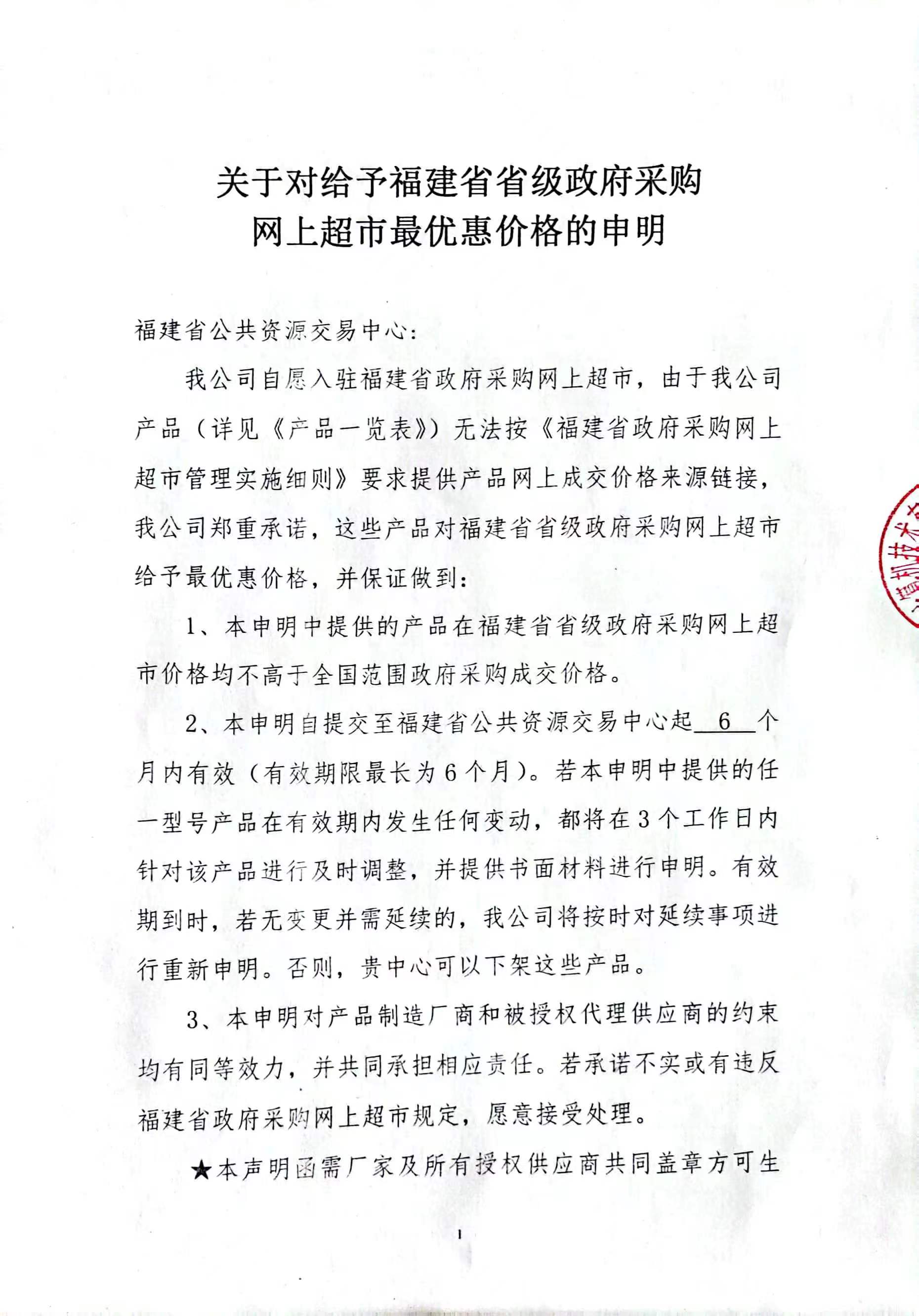 排隊(duì)叫號(hào)系統(tǒng),服務(wù)評(píng)價(jià)系統(tǒng),醫(yī)護(hù)對(duì)講系統(tǒng),排隊(duì)預(yù)約系統(tǒng),信息發(fā)布系統(tǒng),廣告機(jī),國(guó)產(chǎn)化排隊(duì)叫號(hào)系統(tǒng),云排隊(duì)系統(tǒng)