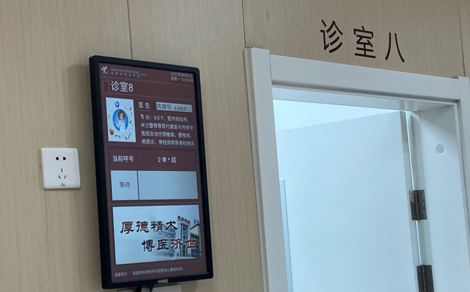 排隊系統(tǒng),排隊叫號系統(tǒng),訪客系統(tǒng),查詢系統(tǒng),評價系統(tǒng),醫(yī)護(hù)對講系統(tǒng),,預(yù)約系統(tǒng),會議信息發(fā)布系統(tǒng),呼叫系統(tǒng)