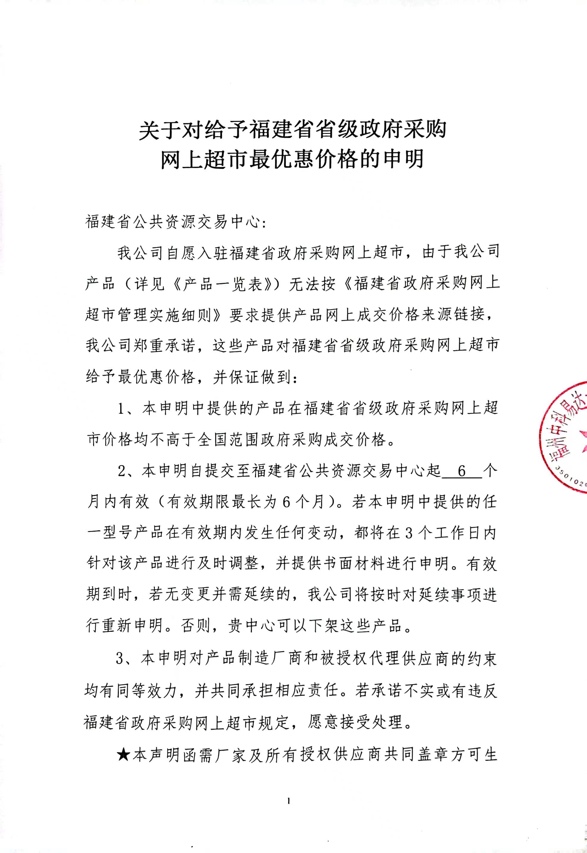 排隊(duì)叫號(hào)系統(tǒng),服務(wù)評(píng)價(jià)系統(tǒng),醫(yī)護(hù)對(duì)講系統(tǒng),排隊(duì)預(yù)約系統(tǒng),信息發(fā)布系統(tǒng),廣告機(jī),國產(chǎn)化排隊(duì)叫號(hào)系統(tǒng),云排隊(duì)系統(tǒng)