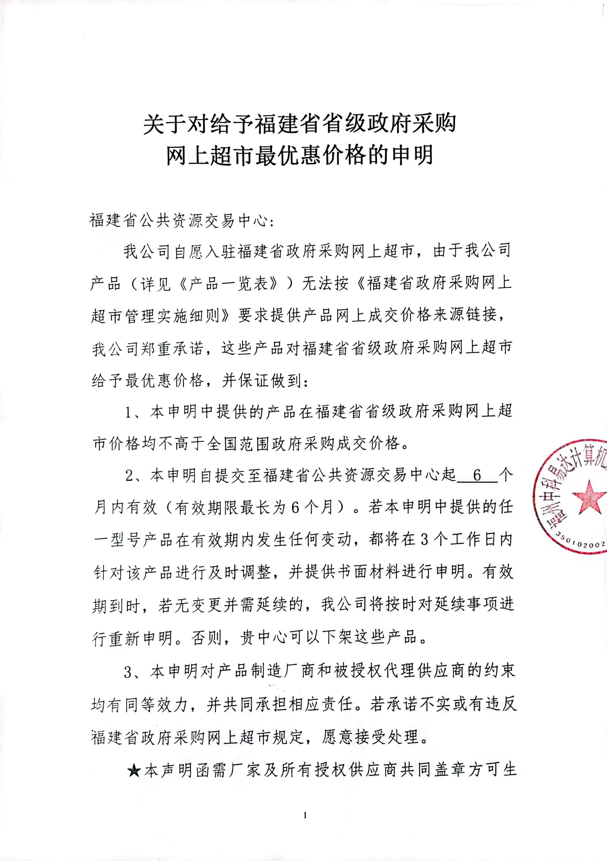 排隊(duì)叫號系統(tǒng),服務(wù)評價系統(tǒng),醫(yī)護(hù)對講系統(tǒng),排隊(duì)預(yù)約系統(tǒng),信息發(fā)布系統(tǒng),廣告機(jī),國產(chǎn)化排隊(duì)叫號系統(tǒng),云排隊(duì)系統(tǒng)
