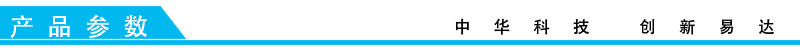 排隊叫號系統(tǒng),服務(wù)評價系統(tǒng),醫(yī)護(hù)對講系統(tǒng),排隊預(yù)約系統(tǒng),信息發(fā)布系統(tǒng),廣告機(jī),國產(chǎn)化排隊叫號系統(tǒng),云排隊系統(tǒng)